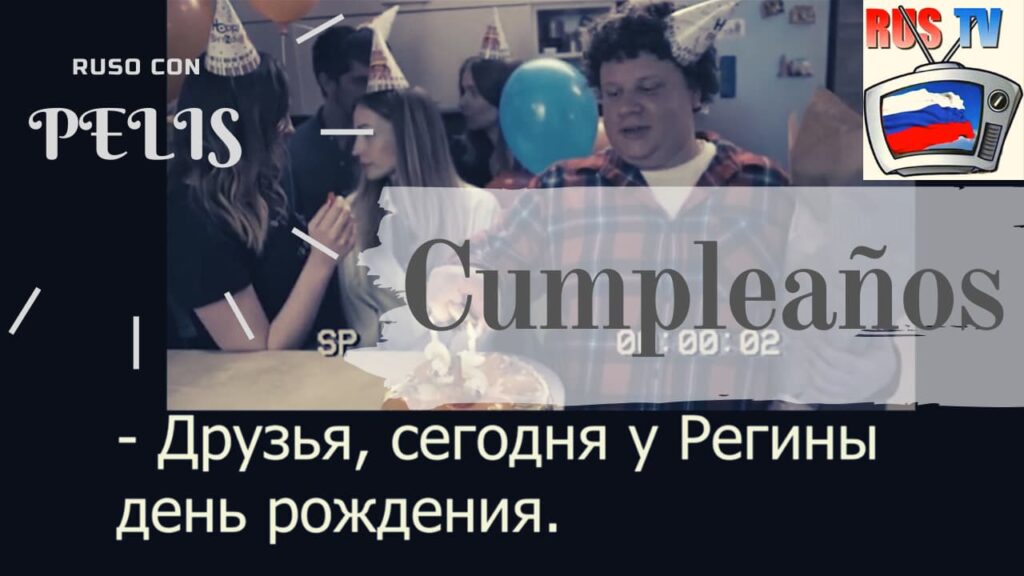 RusTV: С днём рождения. (Feliz cumpleaños)